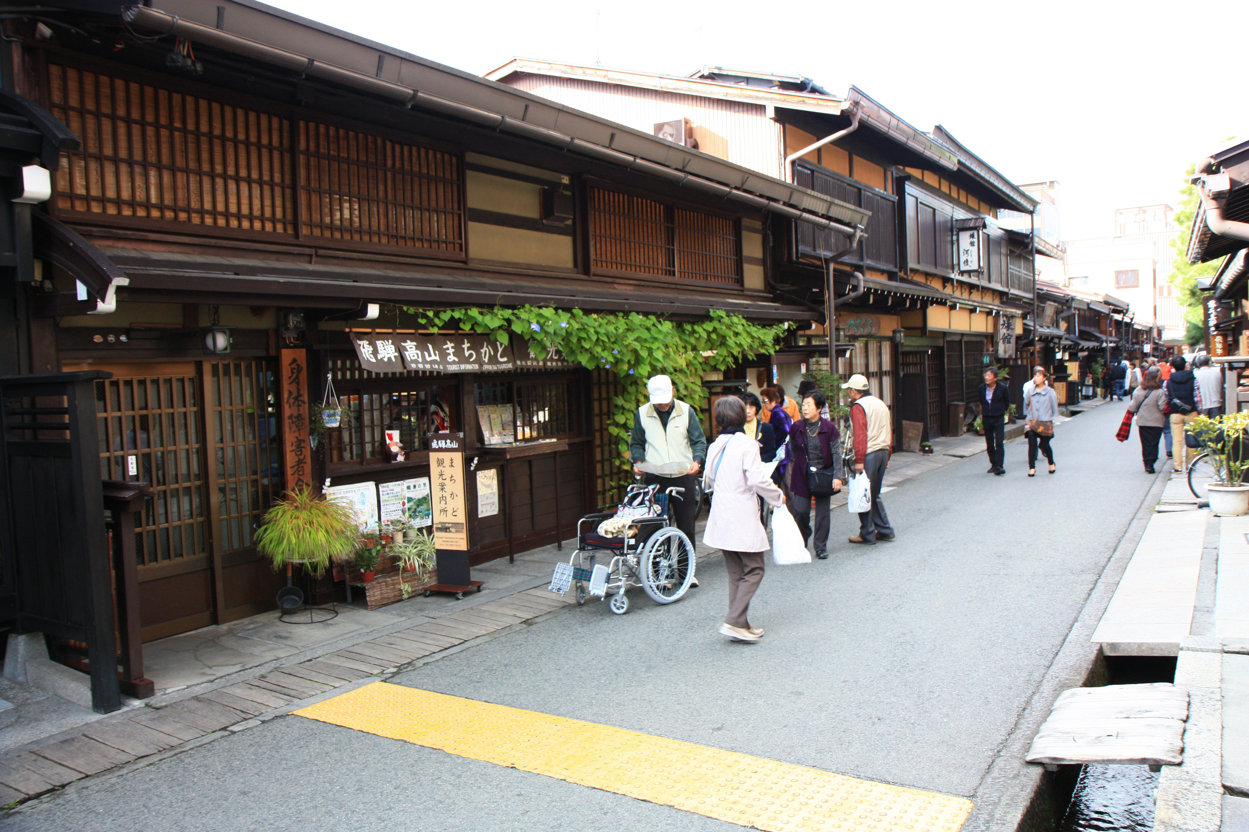 Takayama